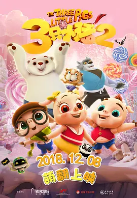 国产在线a不卡免费视频